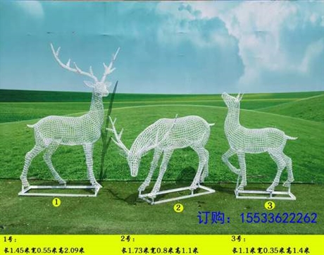不锈钢鹿雕塑镂空编织鹿定制动物园林景观摆件