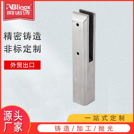 304泳池玻璃夹固定栏杆立柱扶手 精密五金非标铸件 不锈钢玻璃夹