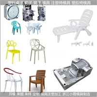 椅子模具/注塑模具定制