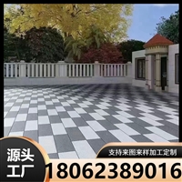 生态地铺石 户外院子地砖 麻石室外露台花园庭院地面砖