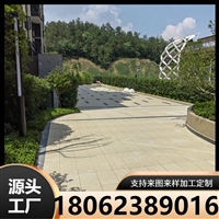 陶瓷PC仿石砖 生态地铺石 陶瓷PC砖 荔枝面芝麻灰黄金麻