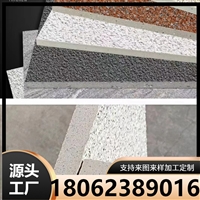 石英砖600*600 庭院园林水榭车库地砖 2公分厚高强度户外铺石砖