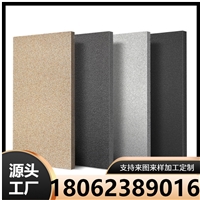 生态地铺石pc砖 室外石英砖 仿石材花岗岩地砖 庭院大理石户外瓷砖