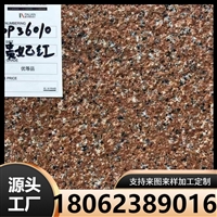 厂家供应18cm厚陶瓷PC砖 生态地铺石 芝麻灰石英砖 芝麻白仿石材