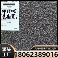 pc仿石材厂家 芝麻白生态石 芝麻白生态花岗岩地铺广场 室内墙面