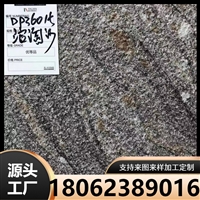 600*300干挂pc仿石材地铺石 幕墙干挂瓷砖 外墙别墅仿石pc墙砖