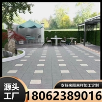 生态pc砖 室外石英砖 仿石材花岗岩地砖 庭院大理石户外瓷砖