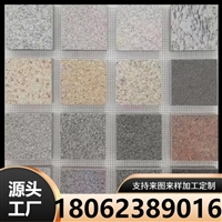 芝麻灰仿石 湖北pc砖厂家 仿花岗岩陶瓷生态砖 广场地铺石