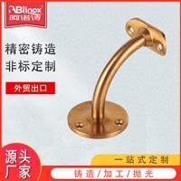 不锈钢亮面拉丝玻璃扶手托架 玫瑰金扶手固定支架 楼梯栏杆配件