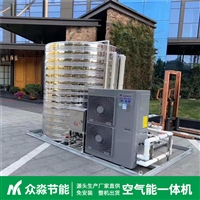 四川空气能地暖空调一体机 生产厂家 用于项目部 安装简单