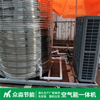 福建空气能热水器 批发 用于酒店宾馆 节能安全