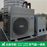 湖南空气能热水器 价格 用于工地工厂 整机出厂免安装
