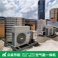 贵州空气能热水器 总代理 用于公寓建筑 产水量高