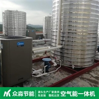贵州空调一体机 总经销 用于公寓建筑 节能安全