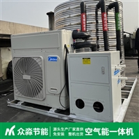 江西空气能一体机热水器 多少钱 用于酒店宾馆 故障率低
