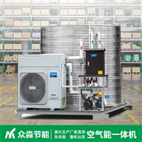 贵州空气能一体机 生产厂家 用于公寓建筑 产水量高