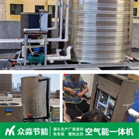 贵州空气能地暖空调一体机 报价 用于公寓建筑 占地面积小