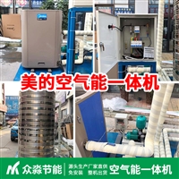 重庆热水器一体机 定制 用于学校民宿 占地面积小