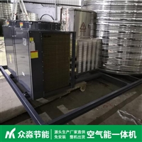贵州大型商用热水 生产厂家 用于公寓建筑 故障率低