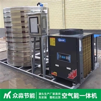 广西空气能热泵热水机组 生产厂家 用于美容美发 产水量高