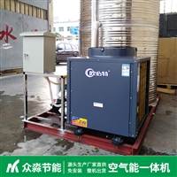 湖南热水器一体机 价格 用于工地工厂 稳定性高