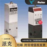 美国PARKER派克3505500 EPDN4-MP-0-12B-0U10比例减压阀