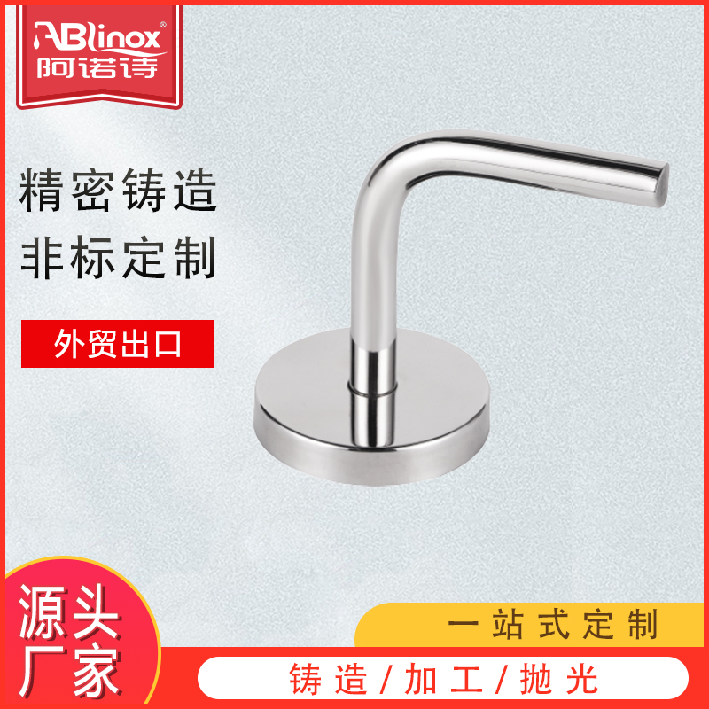 楼梯护栏配件 不锈钢304护栏托架失脱蜡精密铸造件