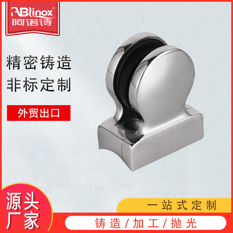 精铸不锈钢304/316楼梯泳池护栏贝壳型玻璃夹配件