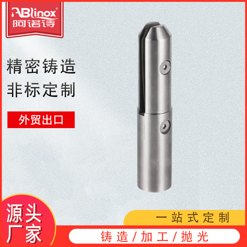 景区扶手落地玻璃夹不锈钢立柱连接扶手配件精密铸件