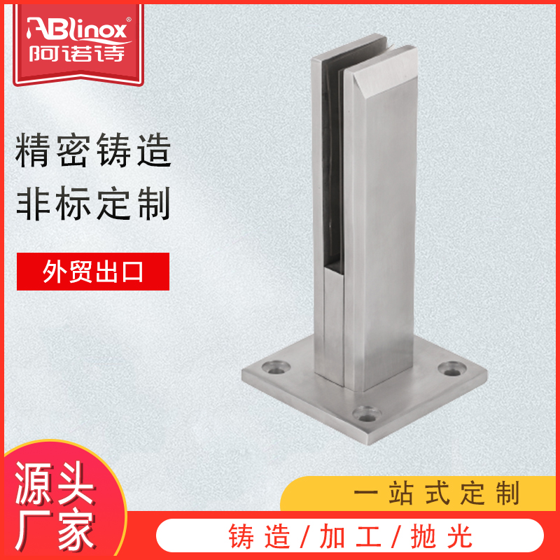 304不锈钢固定夹玻璃夹落地游泳池夹楼梯栏杆护栏底座配件