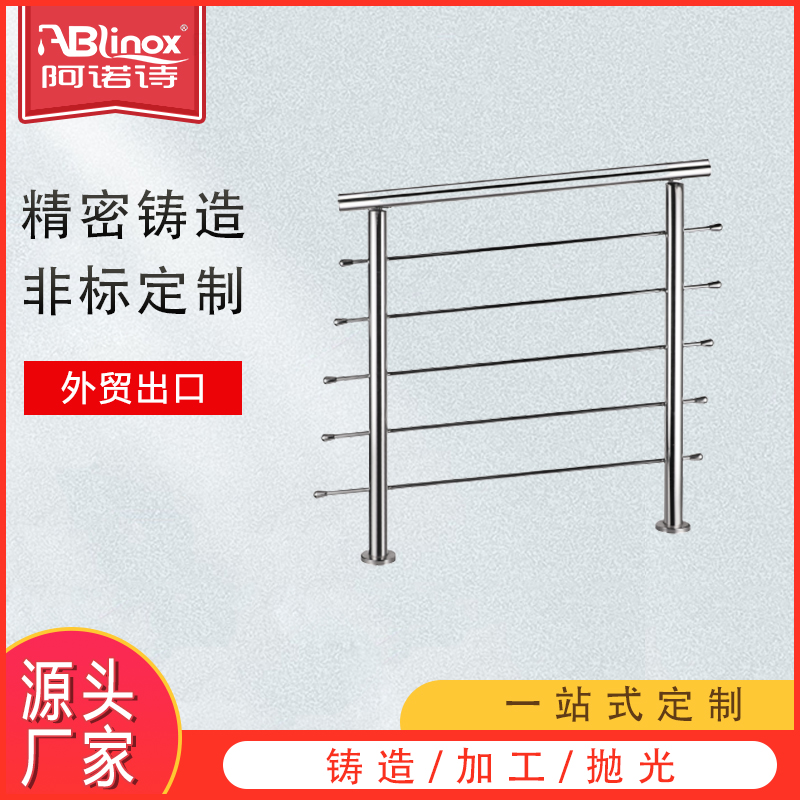 定制玻璃护栏 拉丝栏杆 阳台围栏 不锈钢304侧装圆管楼梯扶手立柱