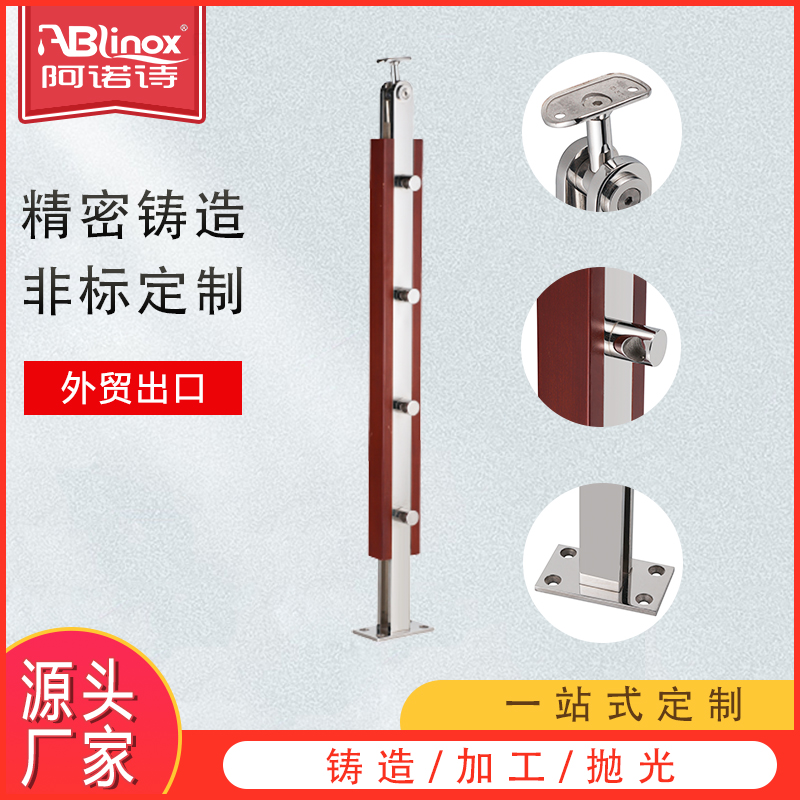 楼梯立柱扶手栏杆围栏 室内阳台玻璃护栏 钢化玻璃扶手不锈钢浇铸