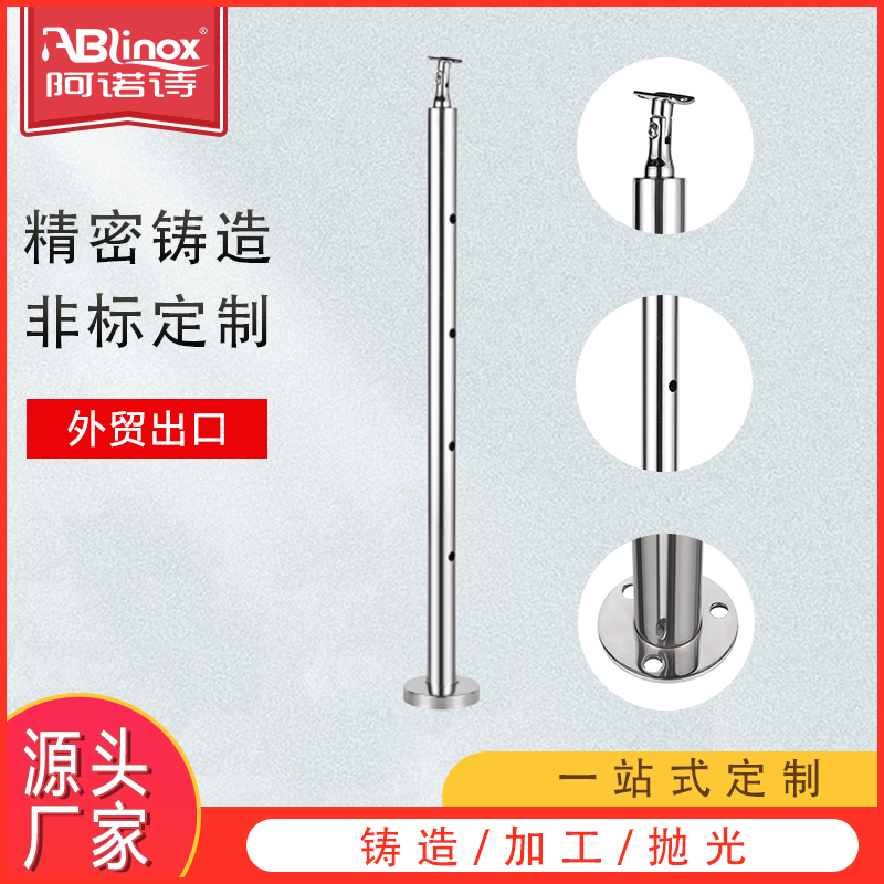 大型商场工程用玻璃栏杆立柱304/316不锈钢扶手栏杆立柱