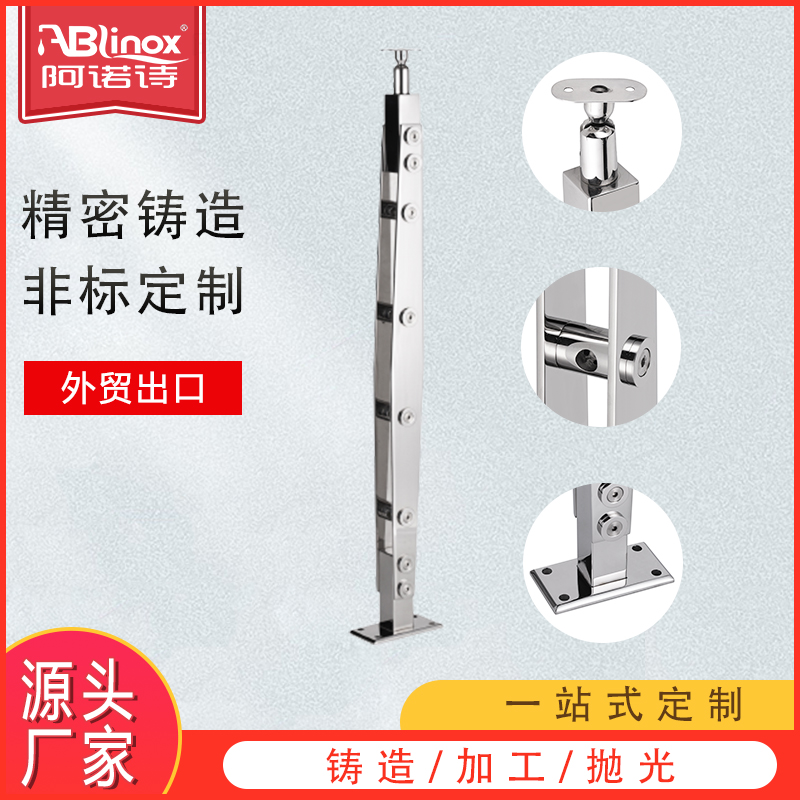 商场楼梯扶手304栏杆不锈钢立柱 家用楼梯工程玻璃阳台