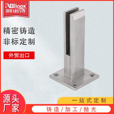 304不锈钢固定夹玻璃夹落地游泳池夹楼梯栏杆护栏底座配件