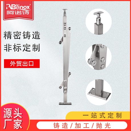 定制工程阳台不锈钢立柱玻璃扶手楼梯家用护栏栏杆围栏配件
