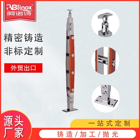 不锈钢楼梯扶手立柱 玻璃阳台护栏 阁楼围栏内卡槽卡玻璃立柱批发