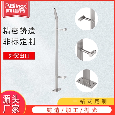 供应不锈钢立柱不锈钢工程立柱不锈钢栏杆扶手不锈钢楼梯立柱厂家