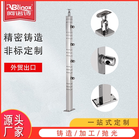 定制304不锈钢楼梯扶手立柱玻璃栏杆桥梁槽钢化玻璃201工程立柱
