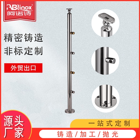 来图定制不锈钢栏杆立柱 楼梯扶手玻璃栏杆304不锈钢工程桥梁立柱