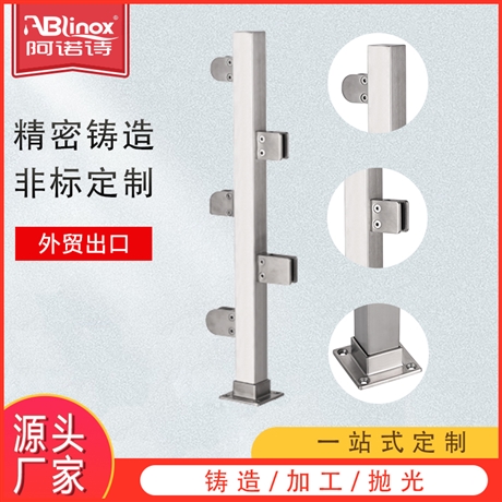 304不锈钢立柱工程楼梯扶手栏杆扶栏阳台扁管不锈钢玻璃立柱