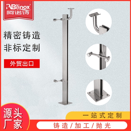 厂家供应不锈钢楼梯立柱商场扶手阳台栏杆玻璃立柱不锈钢工程立柱