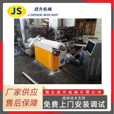 饮料吸管挤出机 喷头管押出机 单色吸管机