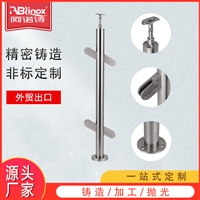 304/316不锈钢楼梯立柱 玻璃围护栏杆扶手 阳台家用工程立柱定制