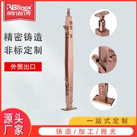 玫瑰金不锈钢栏杆立柱 加工定制不锈钢楼梯栏杆304/316工程立柱