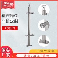 厂家定做不锈钢立柱菱形穿拉丝商场玻 璃工程栏杆不锈钢立柱