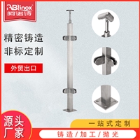 不锈钢楼梯立柱玻璃楼梯扶手栏杆配件铸造 304不锈钢立柱商场别墅