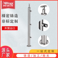 厂家供应304不锈钢立柱家用式阳台栏杆楼梯工程玻璃扶手