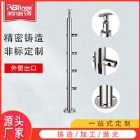 厂家供应304不锈钢立柱  家用式阳台栏杆楼梯工程 玻璃扶手楼梯立柱