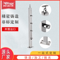 定制304不锈钢立柱 代加工玻璃栏杆楼梯扶手护栏 不锈钢工程立柱